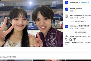宇野昌磨が交際中の本田真凜とのツーショットを加工して投稿（宇野のインスタグラムより）