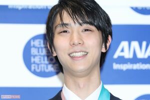 羽生結弦