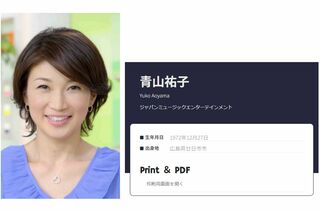 羽生結弦、『GP』2連覇達成の影に町田樹へのライバル心 | 週刊女性PRIME