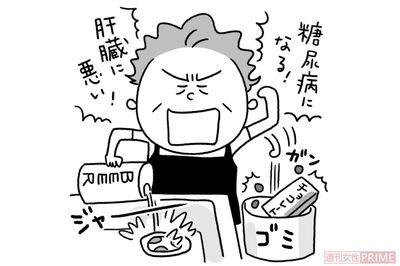 イラスト/上田惣子