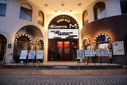 近日オープン予定のキネマミュージアム前。この日は高知オーガニックフェスタで「地球のこどもキッチンカー」が出勤