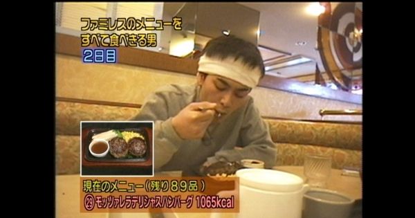 20150602 kokoriko 600315 (3)