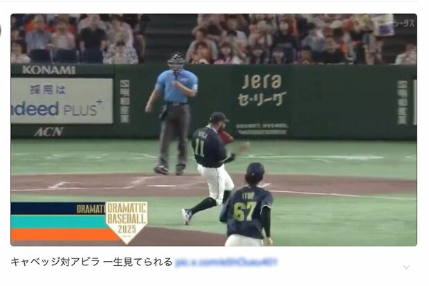 8月6日の巨人戦で、キャベッジを三振に取り派手なパフォーマンスを披露するヤクルト・アビラ(Xより、一部編集部加工)
