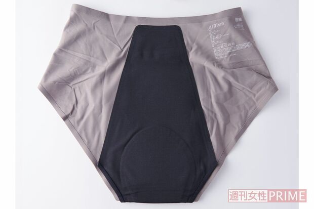 エアリズム　吸水サニタリーショーツ