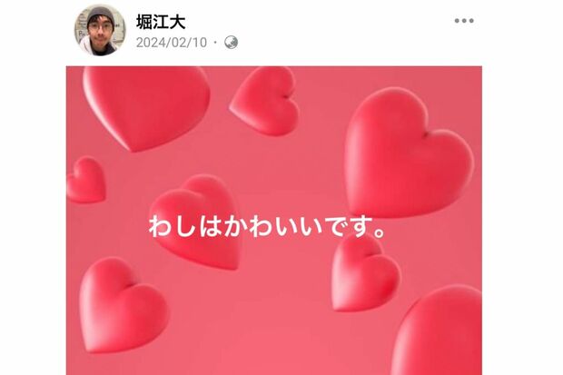 容疑者の投稿（本人のSNSより）