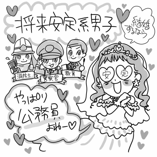 20150505 nenkin (12)