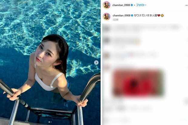 サウナを満喫したことを報告したゆうちゃみ(本人インスタグラムより)