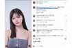 メイク前後の動画をアップした有村藍里(本人インスタグラムより)