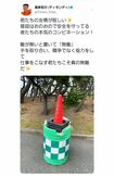 ティモンディ・高岸のツイッターより