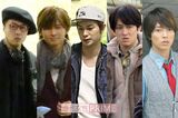 （写真左から）KinKiKids・堂本剛、堂本光一、嵐・松本潤、関ジャニ∞・横山裕、山下智久