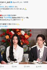 テーブルに届くほど長い髪の毛のKoki,（ぐるナイ公式Xより）