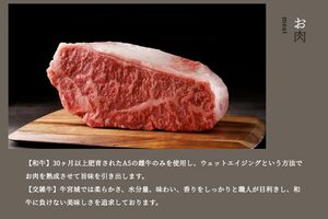 『牛宮城』公式HPには、和牛は《雌牛のみを使用》との明記が