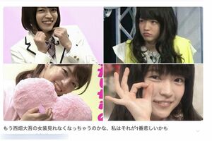 ファンによってSNSに投稿されている、なにわ男子・西畑大吾の「ウィッグ女装」