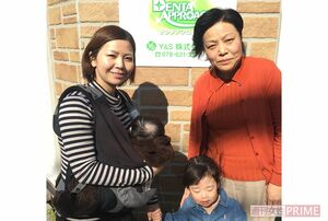 竹内洋子さん（右）と娘の園絵さん、2人の孫とともに