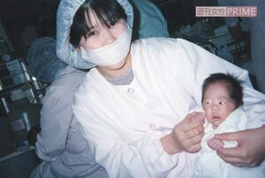 1836gの未熟児で生まれ、会えたのは出産2週間後（’96年）