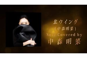 林のアルバム発売に際し公開された写真