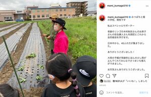 '20年秋、コロナ禍をきっかけに東京から浜松へ移住。自家栽培などにいそしんでいる（本人インスタグラムより）