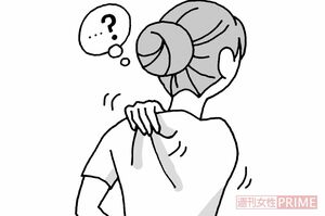 イラスト／水口アツコ