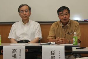 「沖縄の基地を引き取る会・東京」主催の記者会見で、稲嶺さんは米軍基地の応分負担を主張