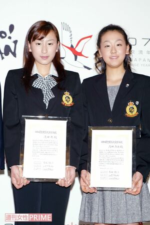 『日加観光親善大使』任命式（2007年4月6日）　撮影／週刊女性写真班