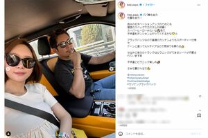 黒木啓司と宮崎麗果（本人インスタグラムより）