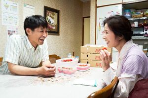 『母を亡くした時、僕は遺骨を食べたいと思った。』
配給：アスミック・エース
(C)宮川サトシ／新潮社
(C)2019「母を亡くした時、僕は遺骨を食べたいと思った。」製作委員会