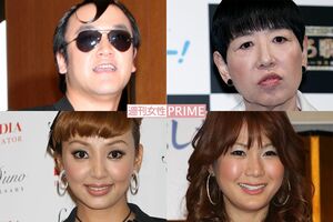 コロナで副業も打撃?(左上から時計回りに)たむらけんじ、和田アキ子、はるな愛、神田うの
