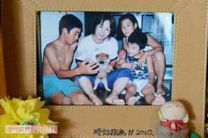 飼っていた柴犬ジャッキーを囲む一家4人。左から長男の佑基くん、加藤利代さん、長女里奈さん、次男正悟くん。彼らはなぜ殺されたうえに焼かれなければならなかったのか