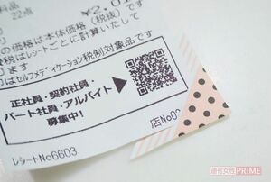 ふせんの中央部にある切れ目に書類などを挟んで紛失防止に！