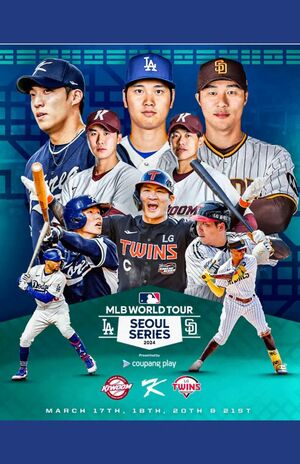 MLB.KoreaのInstagramより