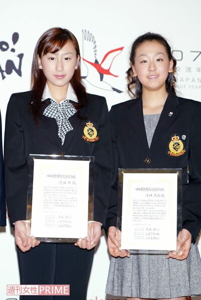 『日加観光親善大使』任命式（2007年4月6日）　撮影／週刊女性写真班