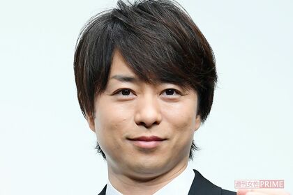 櫻井翔