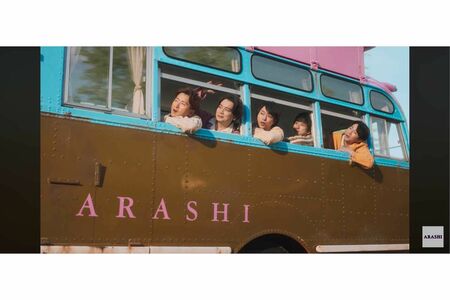 嵐の新曲『Five』のMVでは、5人が1台のバスに乗って進んでいく様子が描かれている（公式YouTubeより）