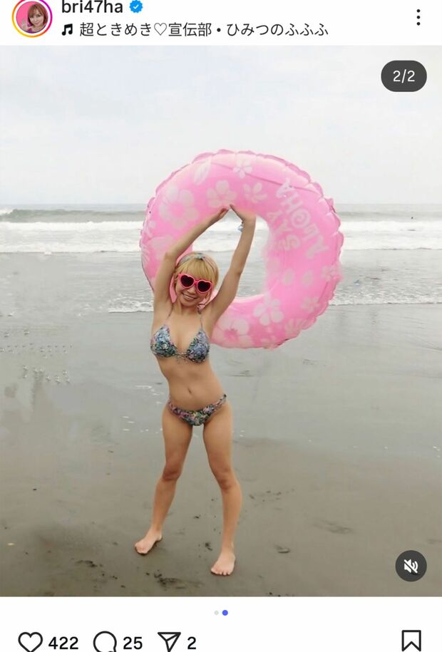 体重39キロだったギャル時代の浜田ブリトニー（本人のインスタグラムより）