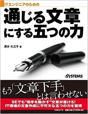 書影をクリックすると､販売サイトへジャンプします