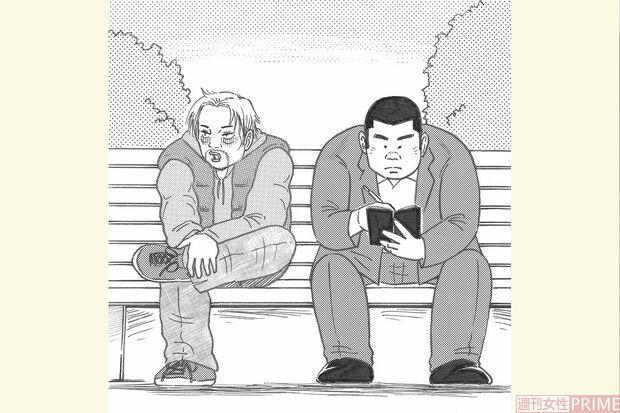 イラスト／クロキタダユキ