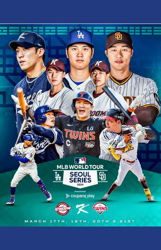 MLB.KoreaのInstagramより