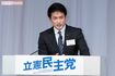 立憲民主党の小川淳也幹事長