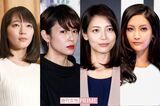 “悪女”の皆さん（左から吉岡里帆、水野美紀、相武紗季、菜々緒）