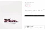 全サイズが完売しているコラボスニーカー（『VALENTINO』公式サイトより）