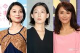 小池栄子、江口のりこ、山口紗弥加「全員40歳」振り幅…