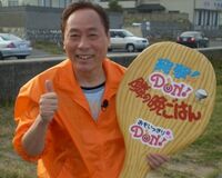 ヨネスケ、突然の熟年離婚告白は『隣の晩ごはん』が理由