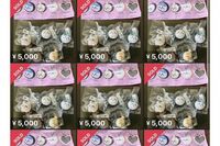 《くら寿司×ちいかわコラボ》店員の不正発覚、転売先の『メルカリ』が声明発表も利用者「通報放置されたま…