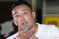 れいわ新選組代表・山本太郎、“ガンダム政治利用”でサンライズが声明 コスプレ演説にファン激怒「リスペ…