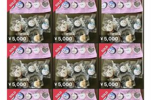メルカリにて同一人物による異常な出品で「従業員による抜き取りでは?」との疑惑が浮上している、くら寿司と「ちいかわ」のコラボグッズ