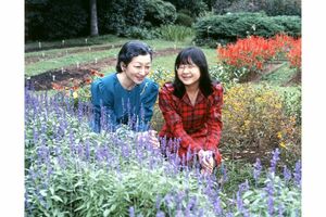 メガネ姿が印象的な黒田清子さん(当時、紀宮清子内親王)(写真/宮内庁提供)