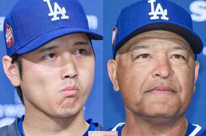 大谷翔平とドジャースのデーブ・ロバーツ監督