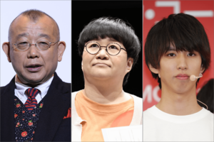 タワマン暮らしの落とし穴！左から落語家の笑福亭鶴瓶（70）、ハリセンボンの近藤春菜（39）、ユーチューバーのはじめしゃちょー（29）も逃げ出した？