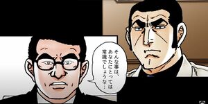 『ゴルゴ13』と外務省がコラボした海外安全対策マニュアルより抜粋