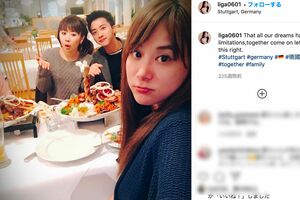 福原と夫の江選手、義姉のジャン・リガさん(@liga0601 )